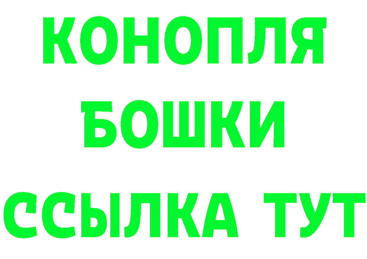 Бутират оксана рабочий сайт это MEGA Кубинка